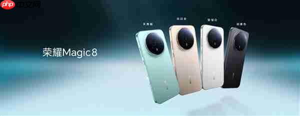 荣耀方飞：荣耀Magic8就是最爆标准版 Pro版具备Max版实力