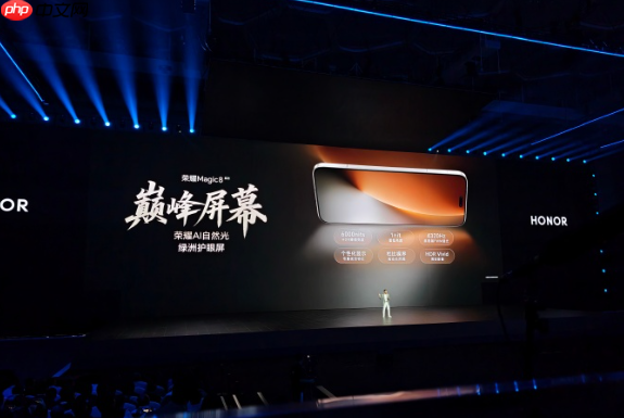 荣耀Magic8系列搭载荣耀AI自然光绿洲护眼屏：行业首发专业级环境光检测