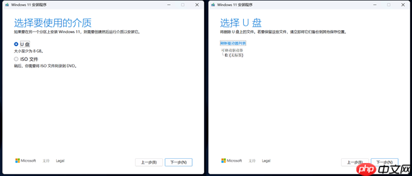 新手必看：笔记本升级固态硬盘保姆级教程