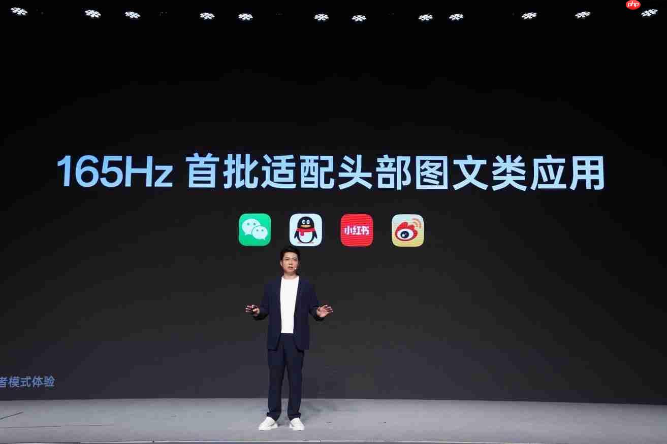 一加正式发布第三代东方屏！引领手机屏幕进入165Hz超高刷时代