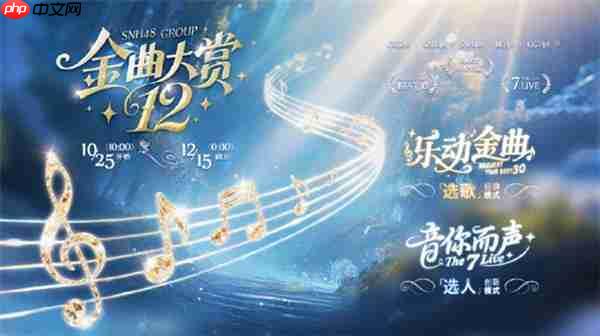 SNH48：以经典为基  以创新为翼  为粉丝与偶像筑造多元舞台