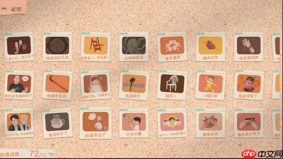 互动影游《有这么一个家伙》今日Steam上线：开启你的多样人生，书写温暖青春故事