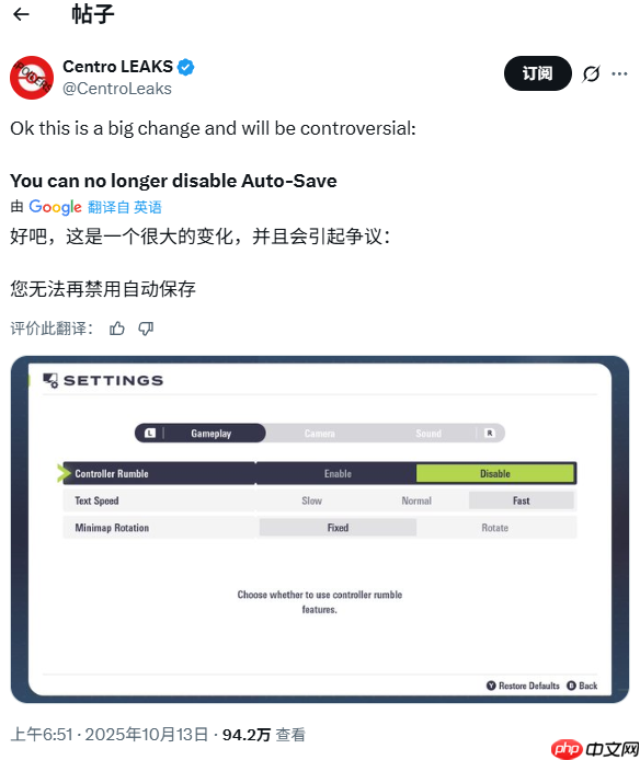 刷闪难度变高？曝《宝可梦传说 Z-A》无法关闭自动保存！
