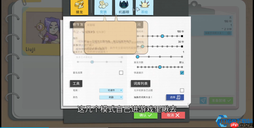 你画我猜自定义词条终极指南：打造专属趣味词库