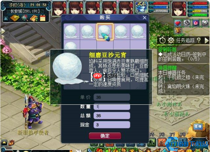 元宵战力暴增指南：打造极致攻击宠物的黄金攻略