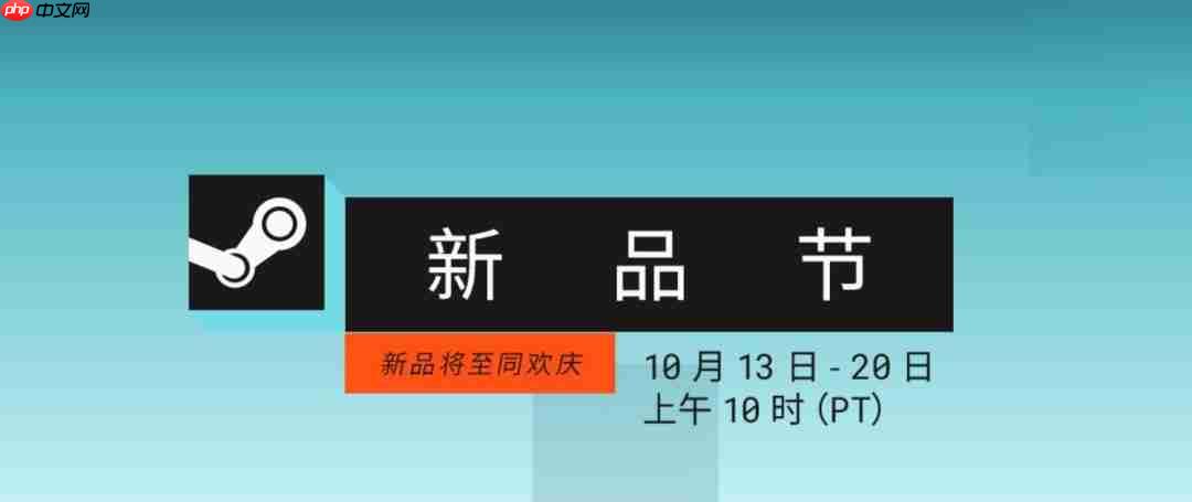 海量独立佳作来袭！ Steam十月新品节正式开启