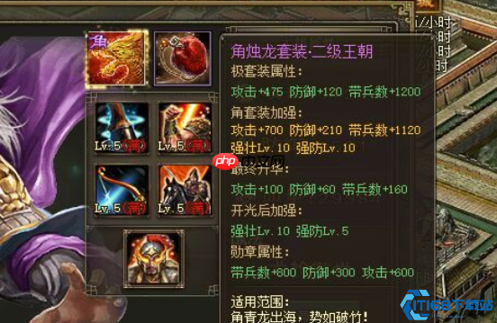 三国名将终极配装指南：神装觉醒与战力爆发全解析