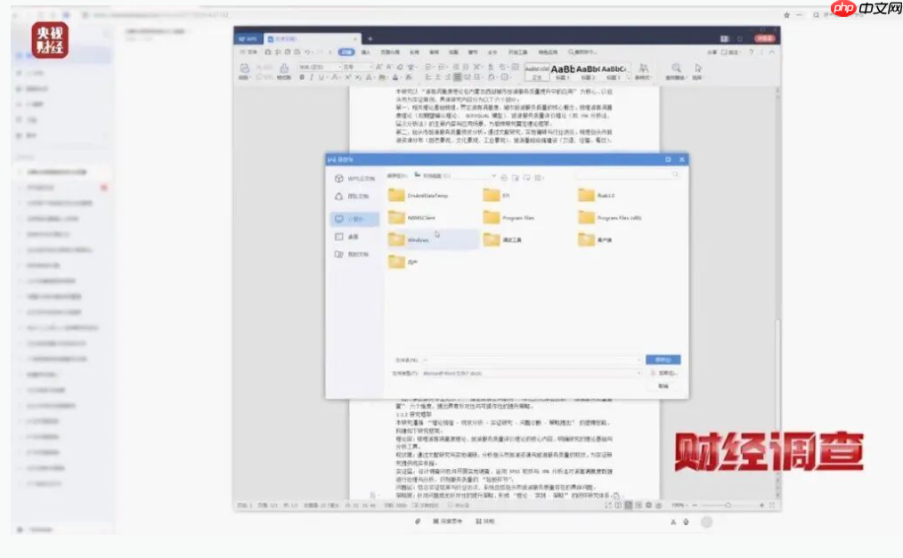 央视曝光 AI 论文“黑工厂”:枪手靠模板+AI 一天炮制 30 篇论文
