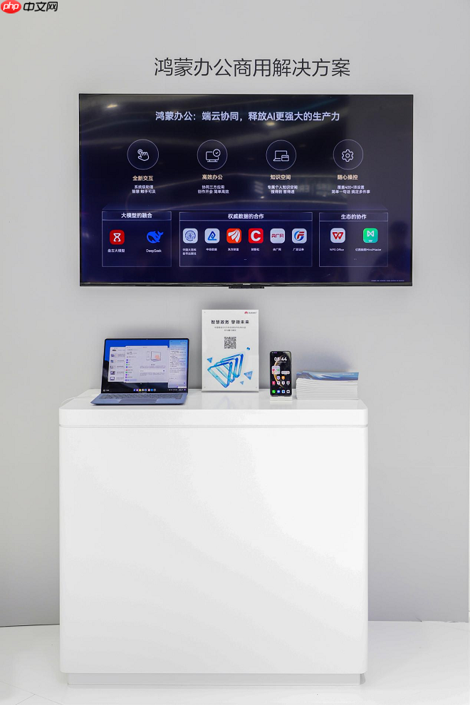 华为擎云亮相中国移动全球合作伙伴大会与千行百业共绘产业升级新蓝图