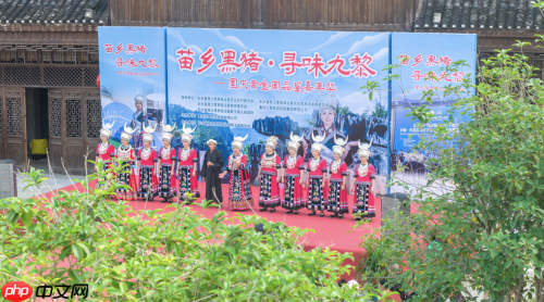 双节同庆享生态盛宴 苗乡黑猪引九黎风情——忠雷生态养殖黄金周品鉴嘉年华圆满举办