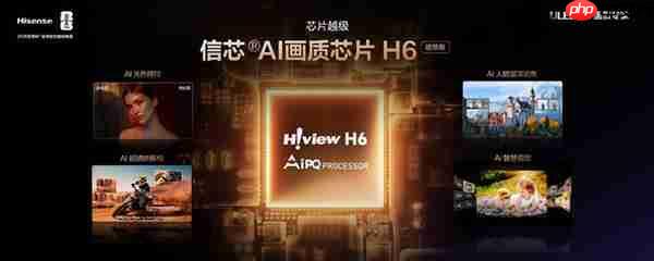 高端电视推荐：海信E7Q豪华配置同档无对手  首发价7999元起