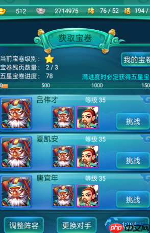 逆转生死四大神将！游戏复活技能全解析，绝境翻盘就靠TA