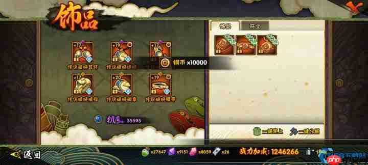 魔抗飙升秘籍：三招打造百毒不侵的终极防御