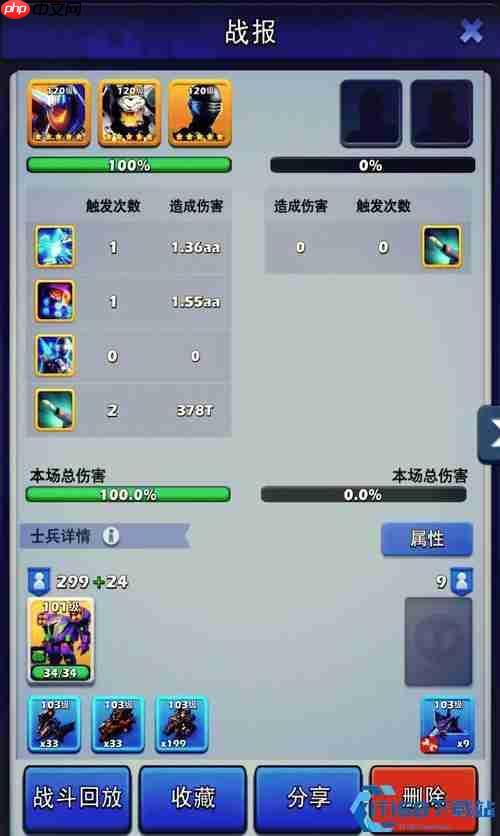 制霸海陆空！版本顶流英雄全解析，精准养成不踩坑