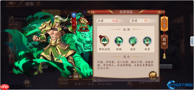 混搭阵容终极指南：低成本高回报的万能搭配法则