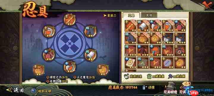 鸣潮新手完全指南：核心玩法与百日筑基攻略