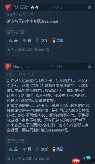 《小小梦魇3》Steam多半好评：首发降价背刺！解密无聊
