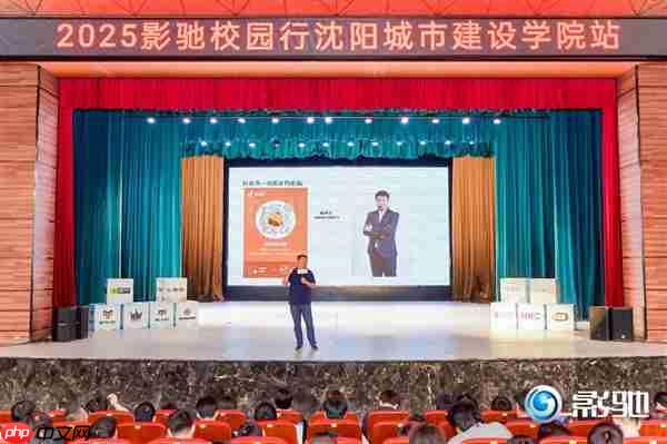 再来一点“卡”路里！影驰2025沈阳校园行精彩回顾