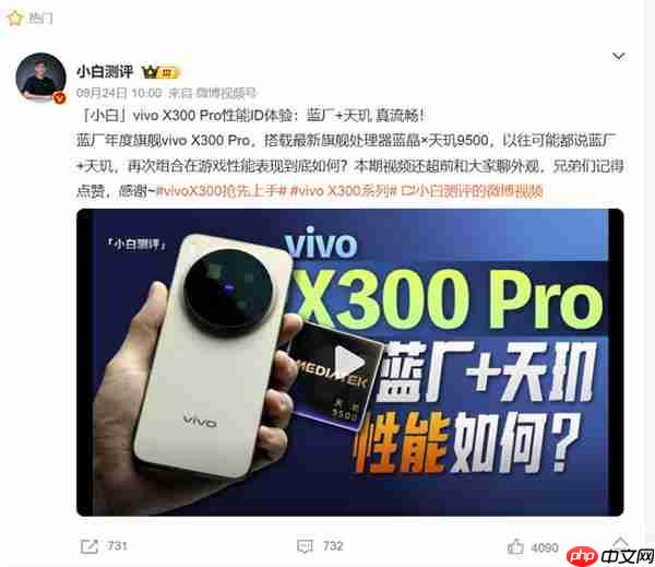 2025演唱会拍照手机终极选购指南：甄选权威数据测评