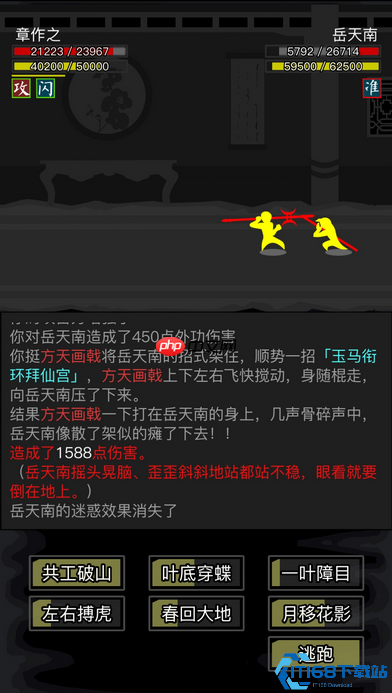 江湖启程终极手册：从劈柴小工到武林神话的完美开局