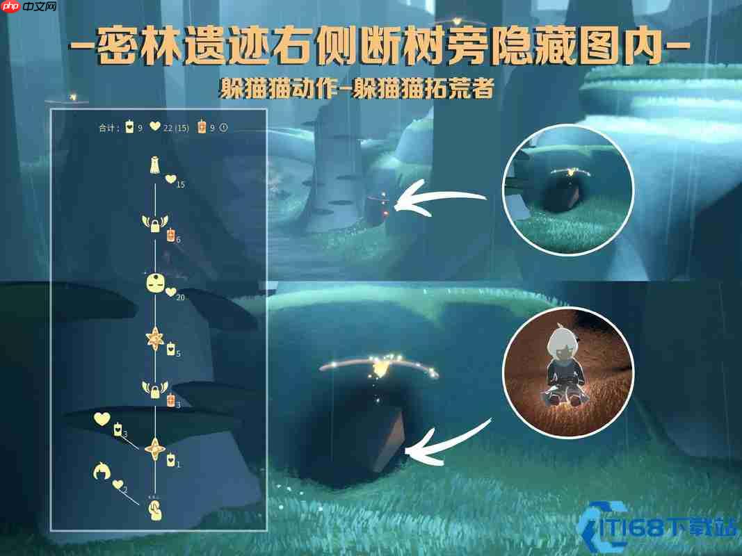 霞谷先祖大树屋全攻略：解锁小木屋传送门与通关技巧