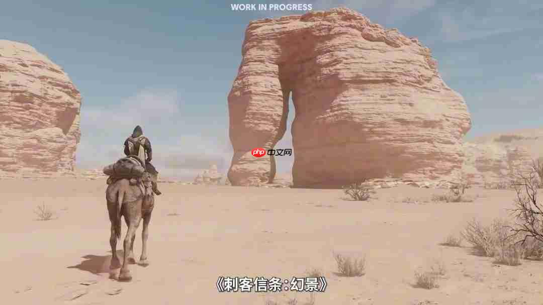 《刺客信条：幻景》大型免费DLC官宣 11月18日上线