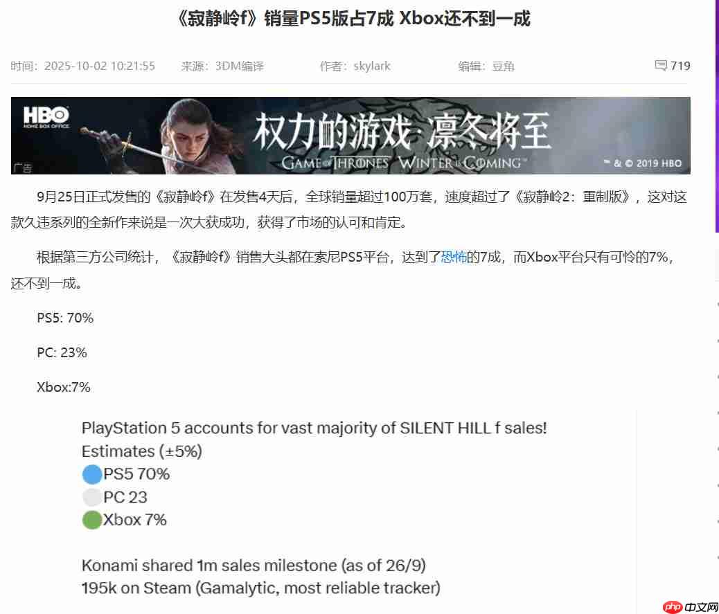 御三家就此少一个？传微软将放弃次世代Xbox主机