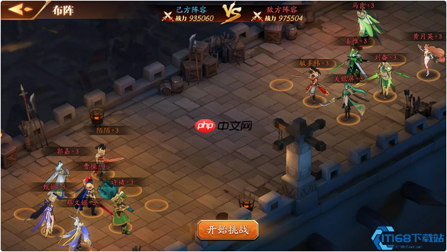 竞技场登顶阵容指南：从布阵到养成的制胜全解