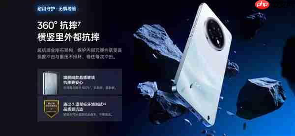 告别电量焦虑！OPPO K13s：一部能陪你六年的“超长待机王 1499元起 - php中文网