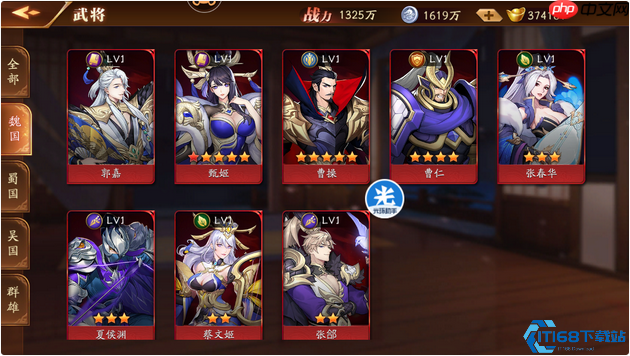 冰控双璧!郭嘉甄姬魏国核心组合实战全解析