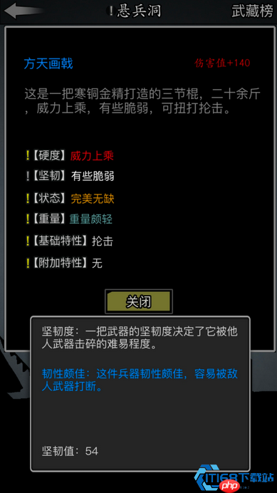 寒铜金精神兵终极锻造指南：熔炼法则与淬火艺术