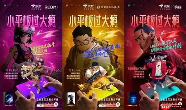 京东3C数码引领趋势品类新风尚 “小平板过大瘾”开启游戏平板体验新浪潮