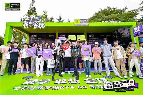 七彩虹RTX50系体验站圆满收官 引爆校园AI科技热潮