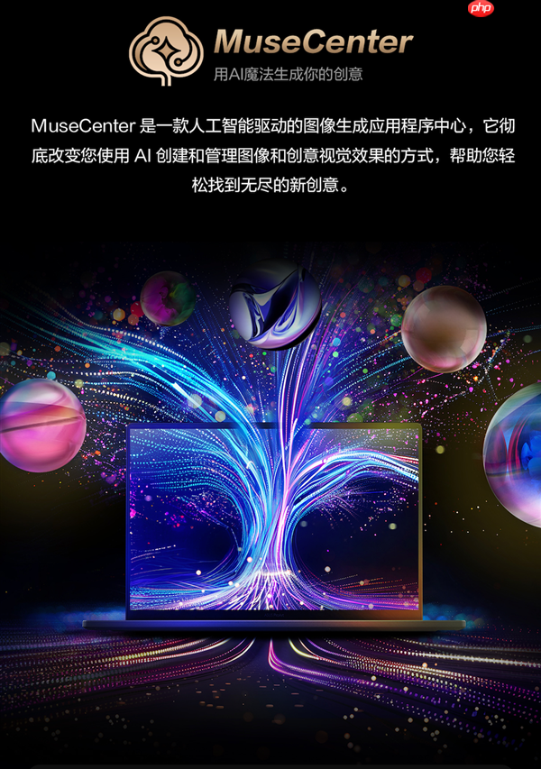 全新华硕ProArt 创16 2025今日开售，AI赋能移动创作巅峰待审核