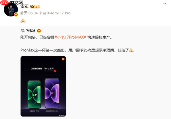 手机厂商集体变阵：果米V谁能率先突围？