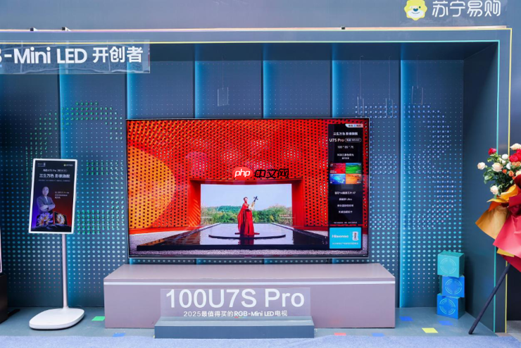 人气海海！海信RGB-Mini LED电视新品U7S Pro登陆深圳，引爆万色狂欢