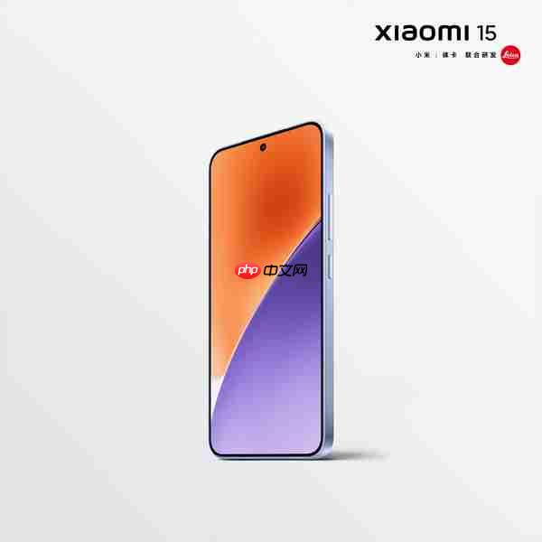 传小米15系列全球发货量超700万 生命周期或达850万