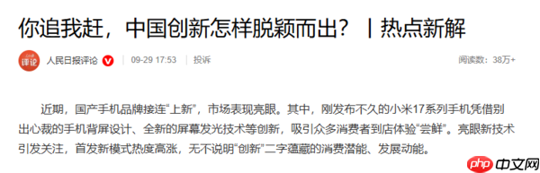 小米17系列背屏或新增翻译显示 卢伟冰:已转产品经理