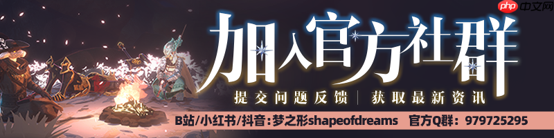 动作肉鸽独游《梦之形》全球下载量突破50万次，领感谢礼券得游戏内特别饰品