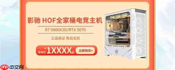 影驰50系显卡国庆狂欢购！优惠限时开启！