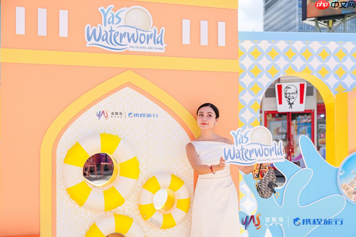 携程集团携手中东娱乐巨擘亚斯岛空降上海，沉浸式快闪活动点亮东方明珠