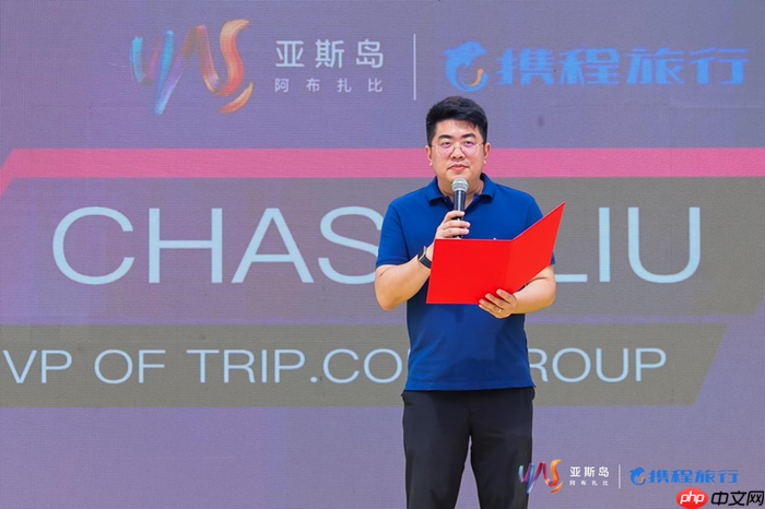 携程集团携手中东娱乐巨擘亚斯岛空降上海，沉浸式快闪活动点亮东方明珠