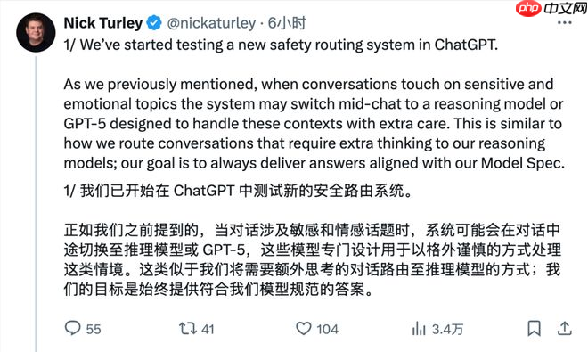 OpenAI 面向付费用户“偷换”低算力模型被实锤