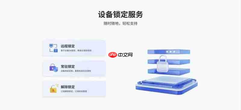 联想携手人人租，以云锁服务方案打造设备租赁新范式