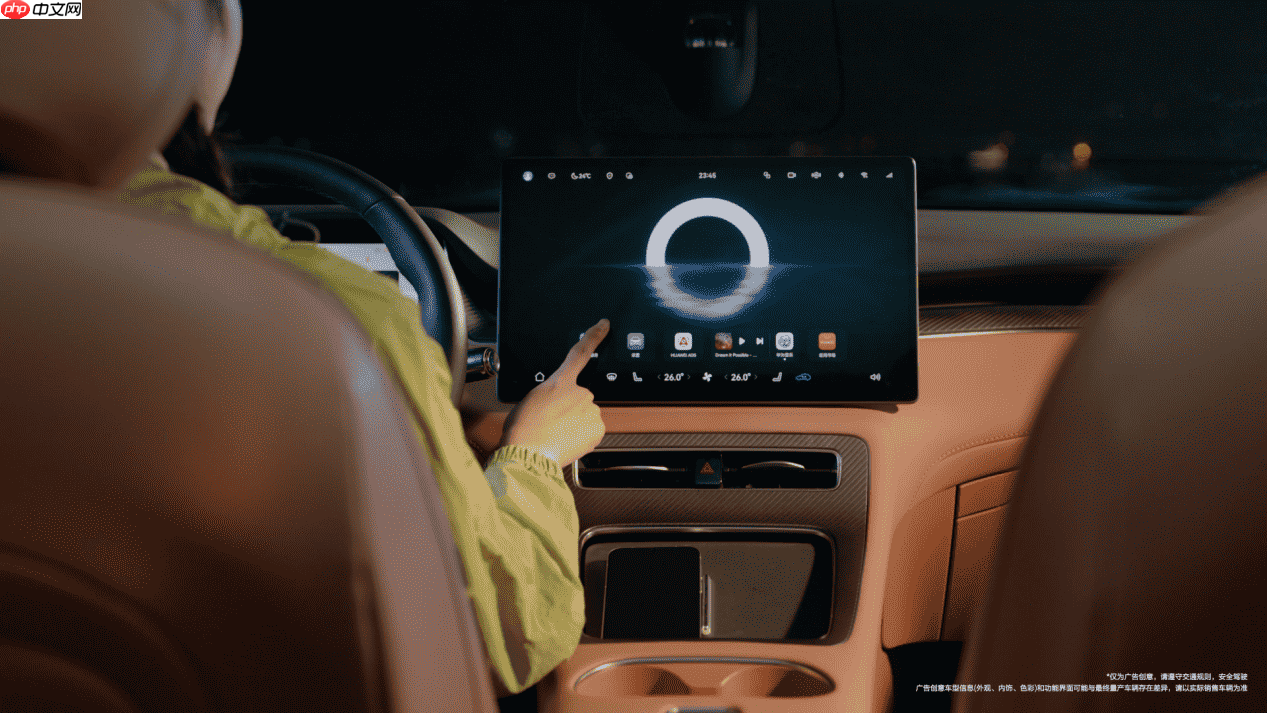 鸿蒙智行问界M7、尚界H5发布，真人感小艺超能干