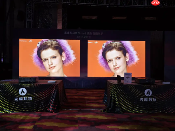新品首发！光峰工程S Smart、D Smart亮相大同 展现数字光影技术新体验