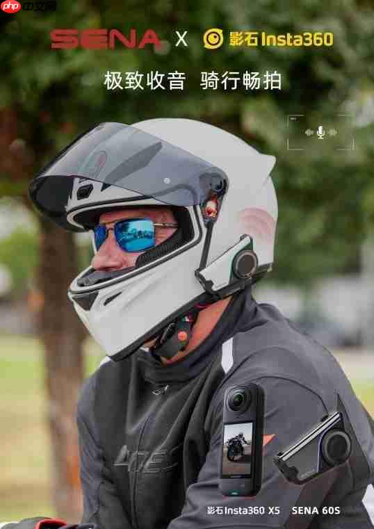 全球摩托通讯领军品牌SENA携Wave互联技术亮相2025中国摩博会