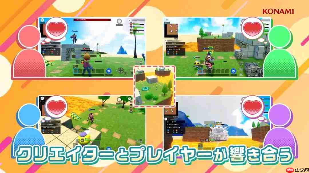 《马造》平替?科乐美推出多端免费游戏创作平台《科乐美世界Craft》