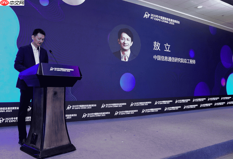 量势而起生态共盛责筑未来|第三届新通话产业发展研讨会成功举办