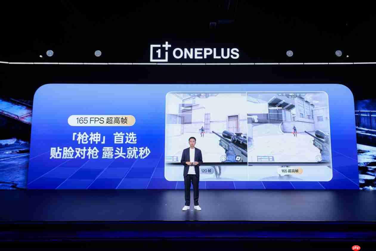 一加游戏大会2025圆满落幕！全新一代「风驰游戏内核」发布